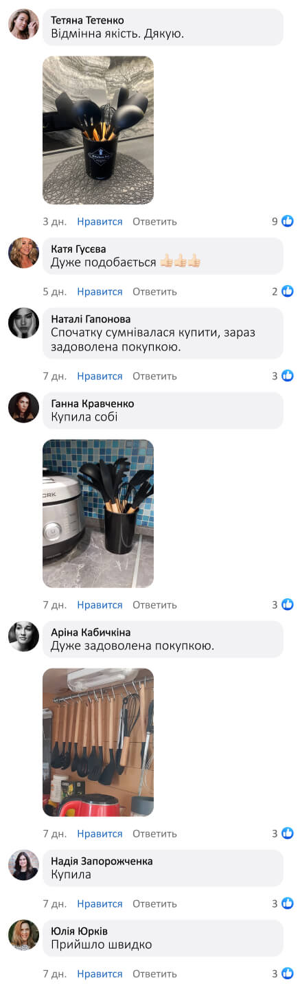 Набір силіконового кухонного приладдя 12 предметів