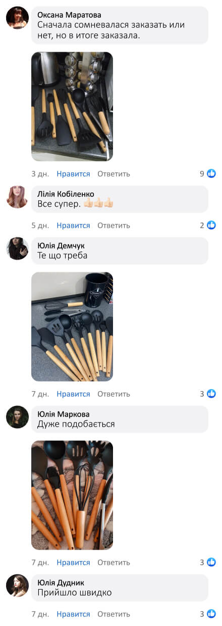 Набір силіконового кухонного приладдя 12 предметів